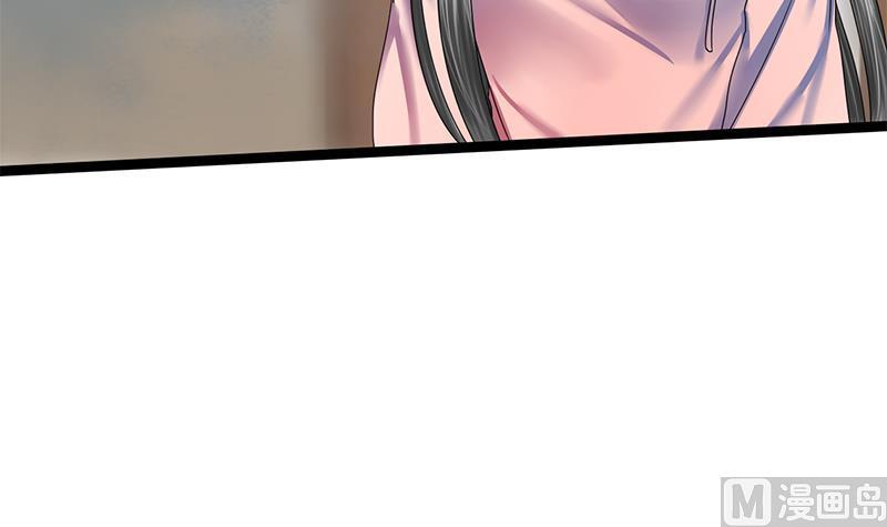 第50话 我想把你藏起来35