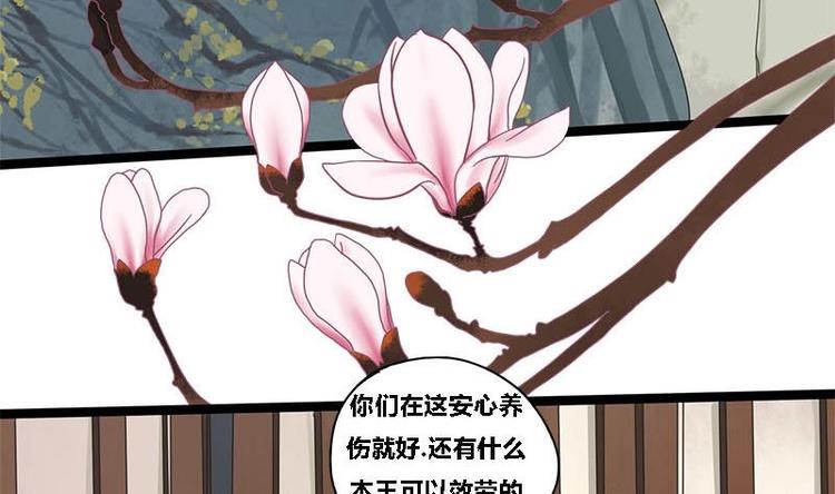 第19话 谁是绿茶婊0