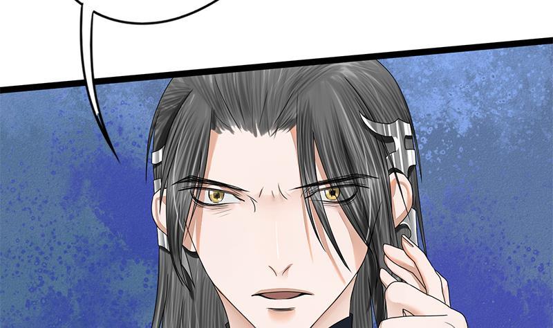 第92话 打翻醋桶后的林言34