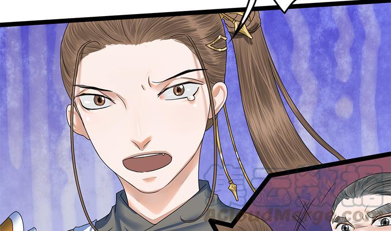 第79话 这次是真的糖37