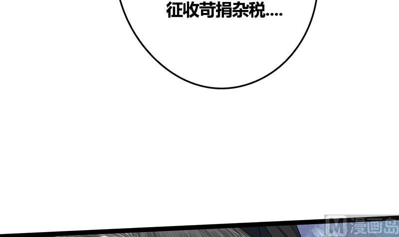 第84话 入宫29