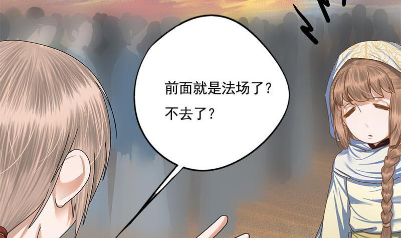 第95话 罪不可赦36