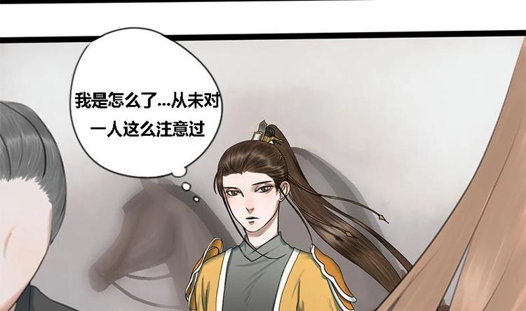 第18话 在意的人40