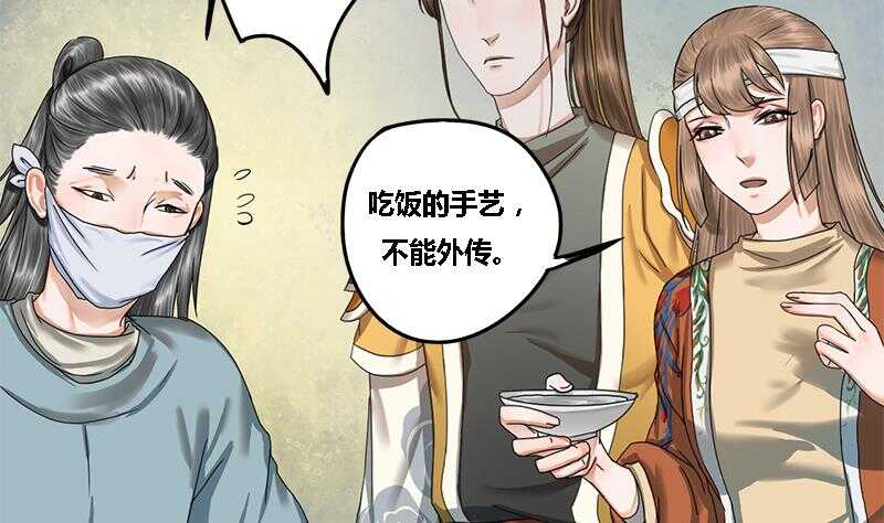 第31话 断案36