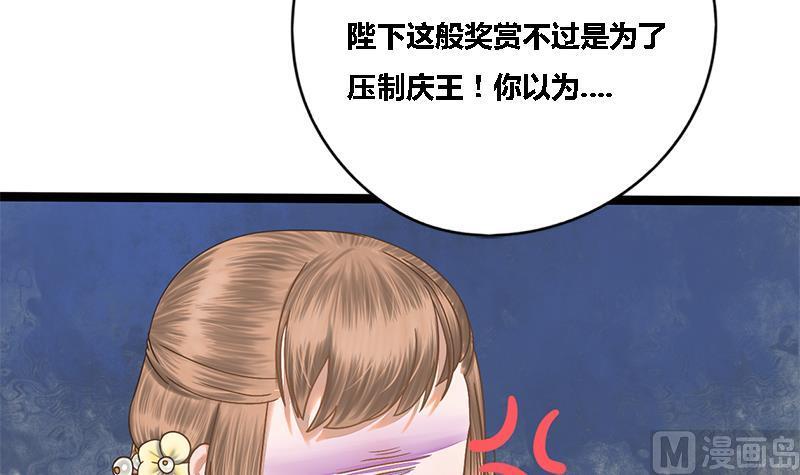 第46话 讽刺49