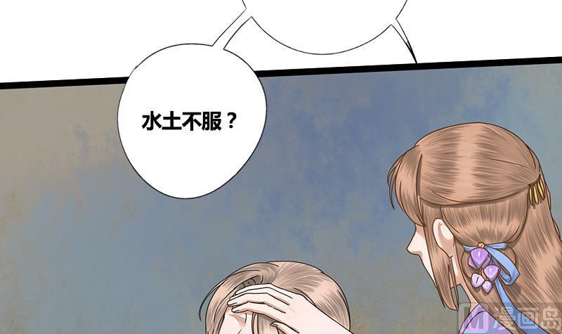 第51话 异乡人38