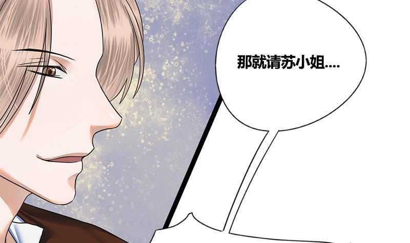 第60话 到嘴的鸭子飞了42