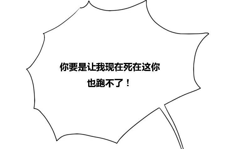 第36话 两个条件34