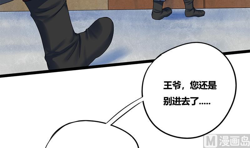 第78话 糖15