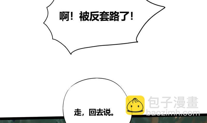 第58话 让男人满意的方法23