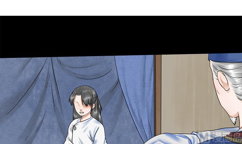 第45话 心意1