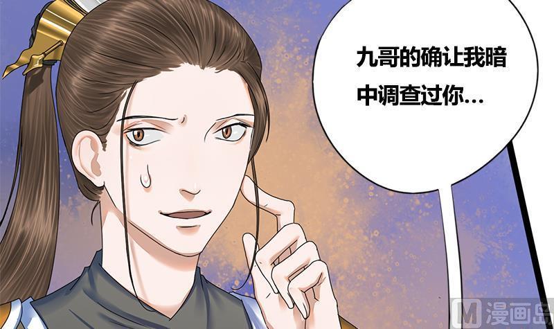 第64话 男人都是大猪蹄子7