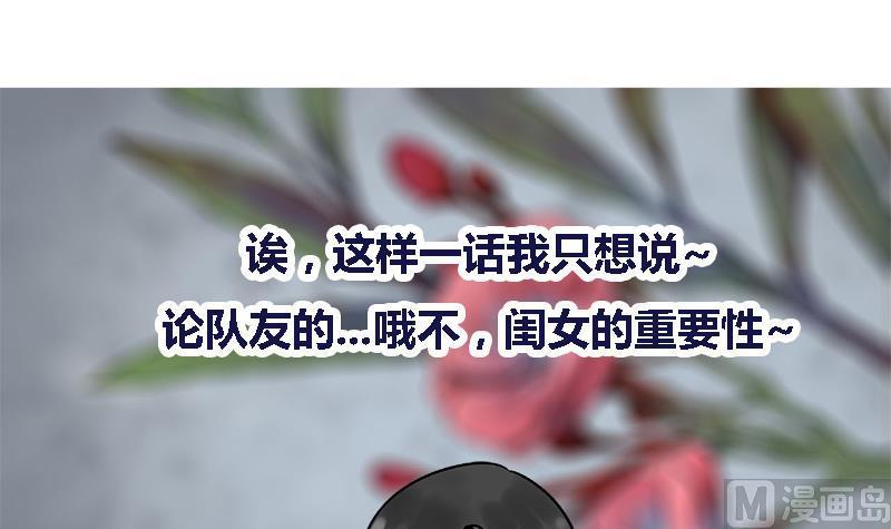第35话 闹剧的开端49