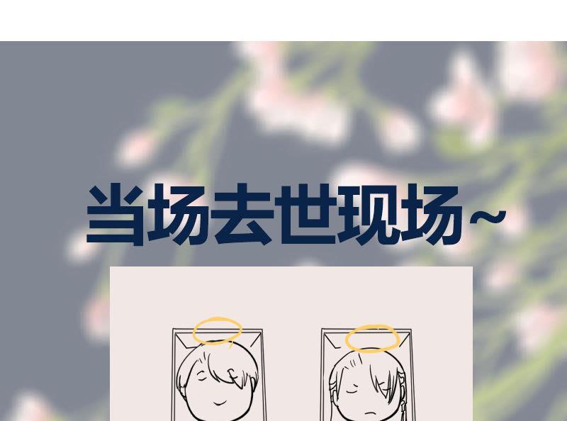 第61话 怒火51