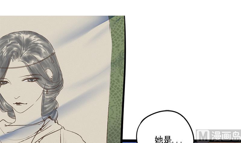 第103话 服毒1