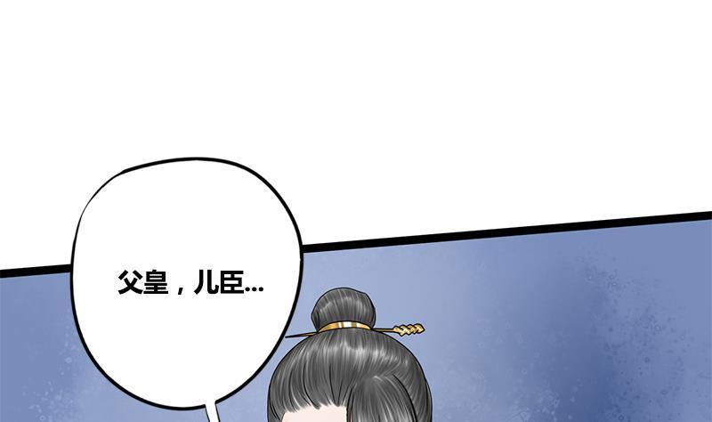 第73话 棋逢对手33