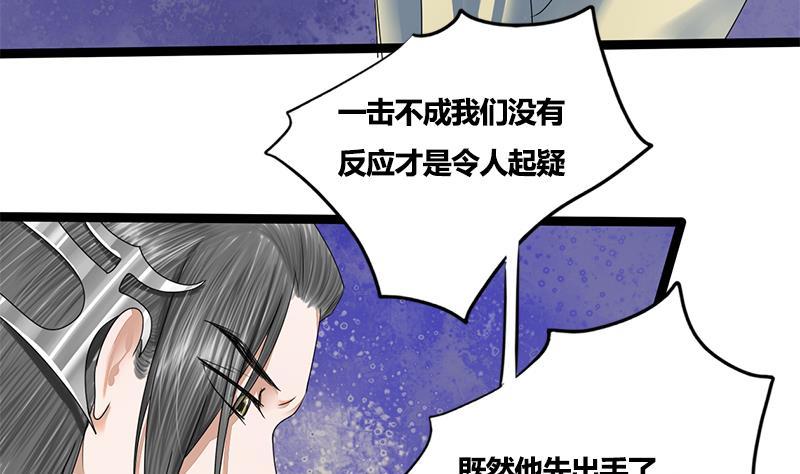第83话 以牙还牙36