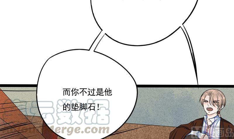 第91话 靖王下马18