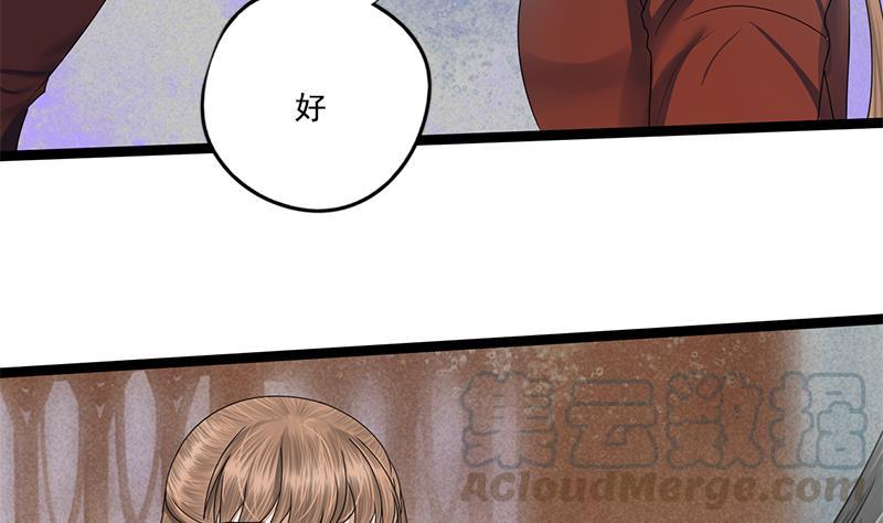 第91话 靖王下马9