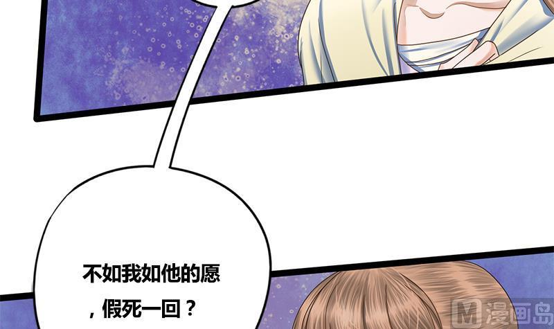 第84话 入宫7