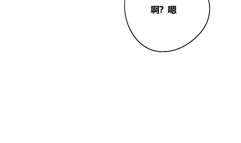第58话 让男人满意的方法26