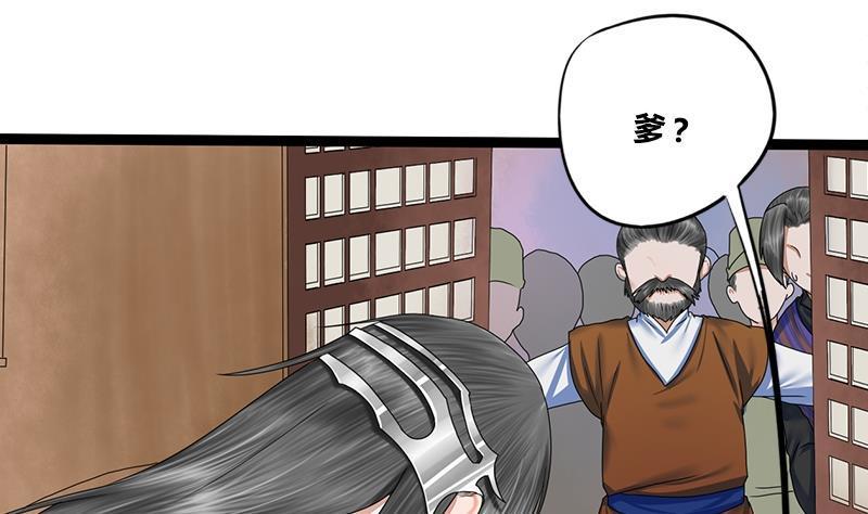 第68话 捉那啥在床48