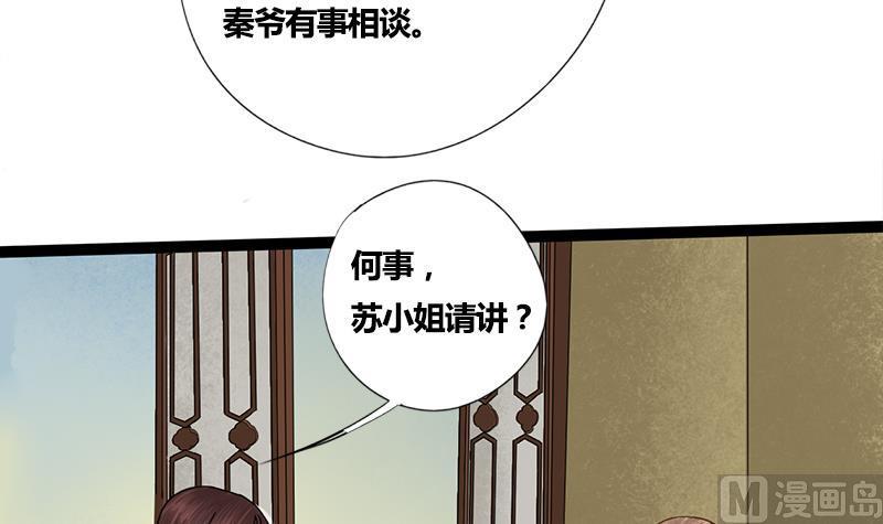第51话 异乡人4