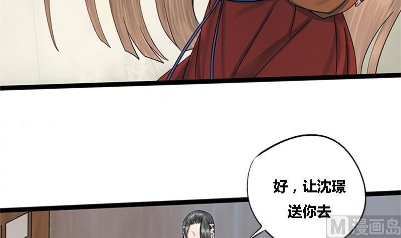 第35话 闹剧的开端24