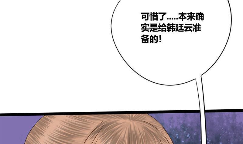 第61话 怒火48