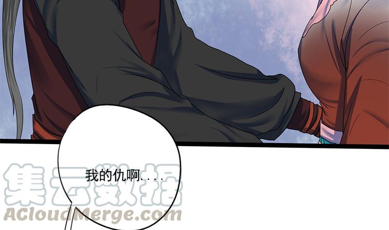 第90话 回京37