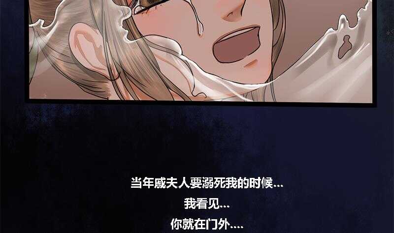 第27话 林言！救我！30