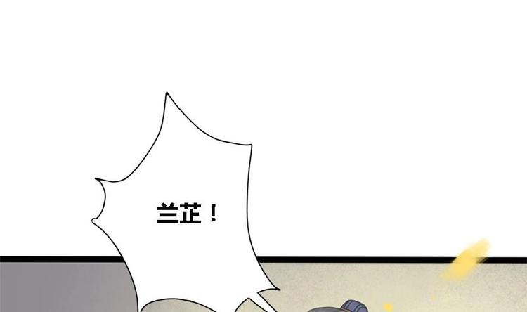第17话 人,我要了!6