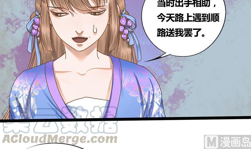 第55话 萧锦的条件18