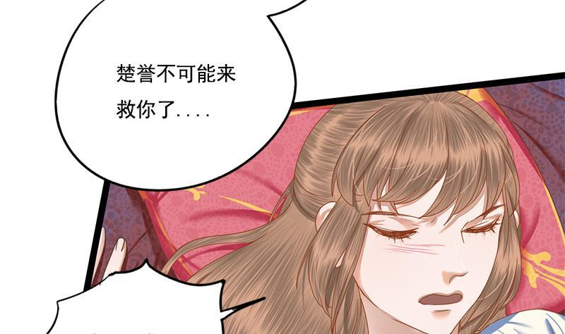 第103话 服毒25