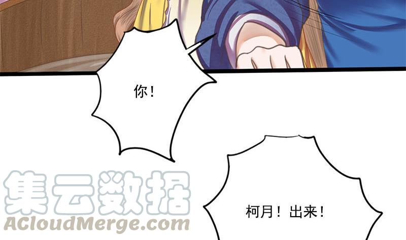 第99话 萧锦的选择37