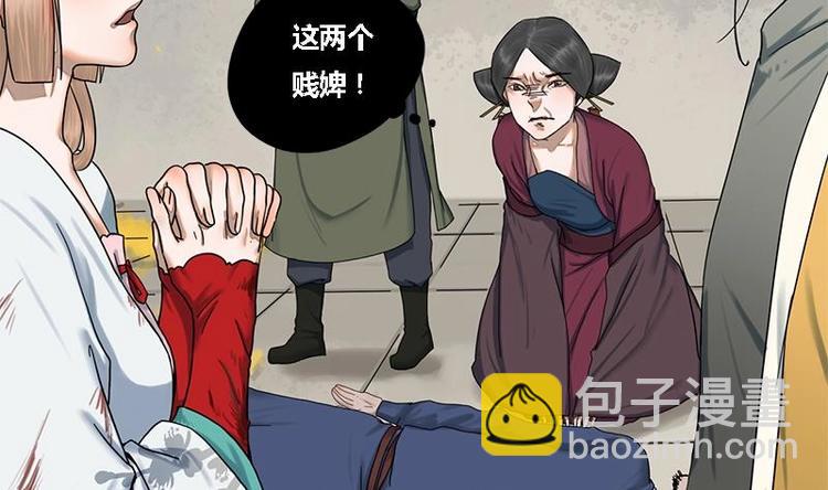 第17话 人,我要了!0