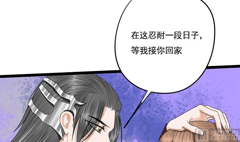 第91话 靖王下马7