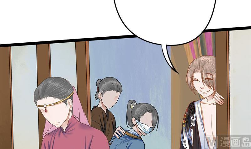 第98话 你帮我换的衣服？！35