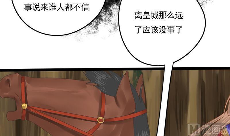 第107话 嫁衣38