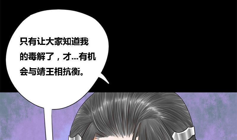 第44话 不离不弃11