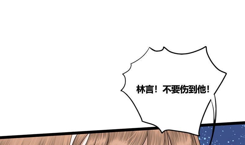 第69话 拔刀相向26