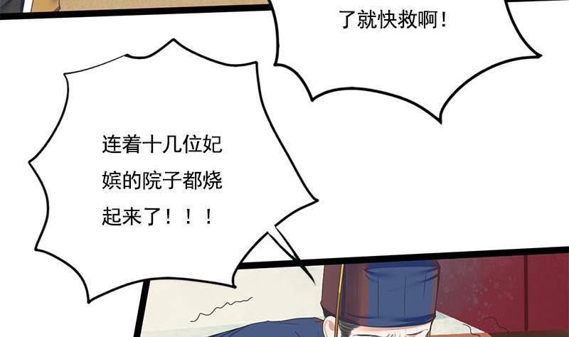 第110话 大仇已报3