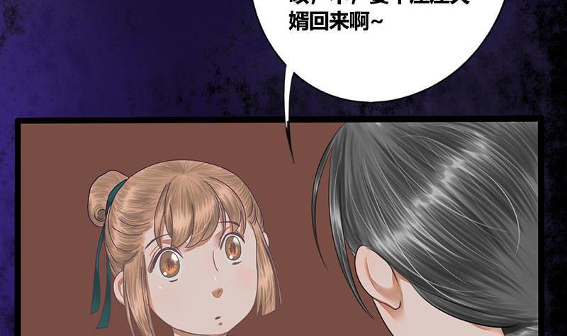 第58话 让男人满意的方法2