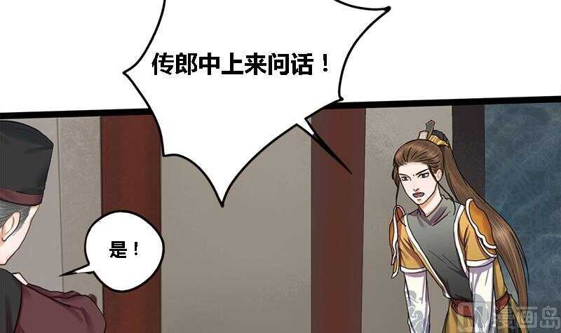 第31话 断案10