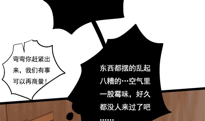 第102话 这是谁的画像44