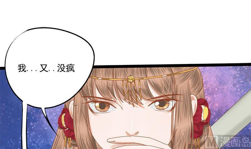 第107话 嫁衣1