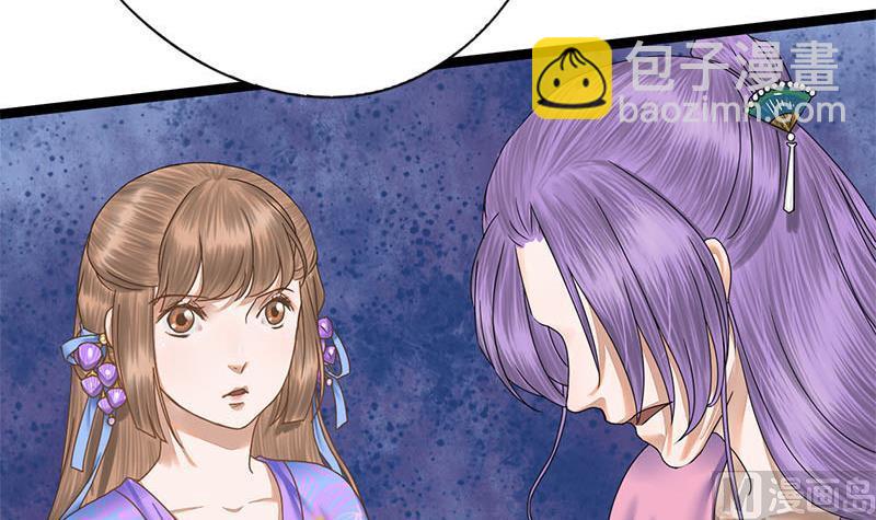 第54话 傅弯弯7