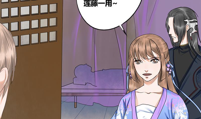 第60话 到嘴的鸭子飞了2