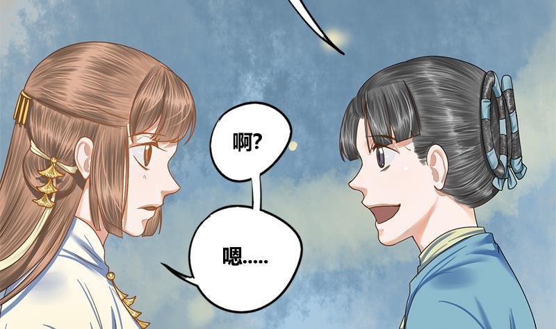 第80话 计中计36