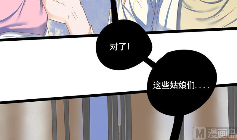 第100话 计策21